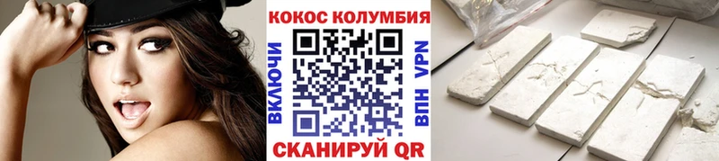 Продажа наркотиков Сычёвка Галлюциногенные грибы Cocaine ГАШ Мефедрон МАРИХУАНА АМФ