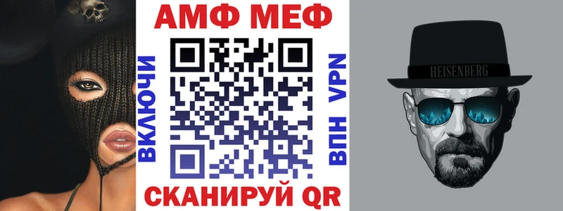 АМФ 98%  наркотики  Сычёвка 