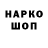 Канабис THC 21% Bionicman0451