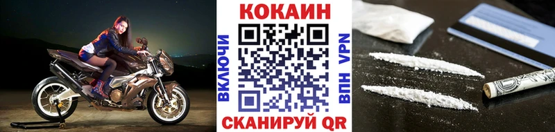 MEGA ТОР  Сычёвка  Cocaine Боливия  где купить  
