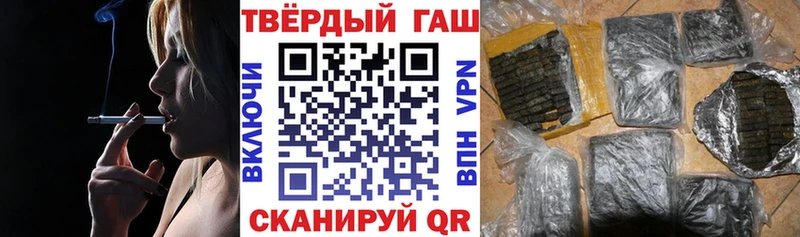 ГАШИШ 40% ТГК  это как зайти  Сычёвка  купить закладку 