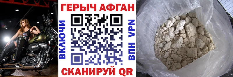 купить наркоту  Сычёвка  ГЕРОИН герыч 