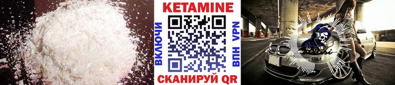 это телеграм  купить наркотик  Сычёвка  Кетамин ketamine 