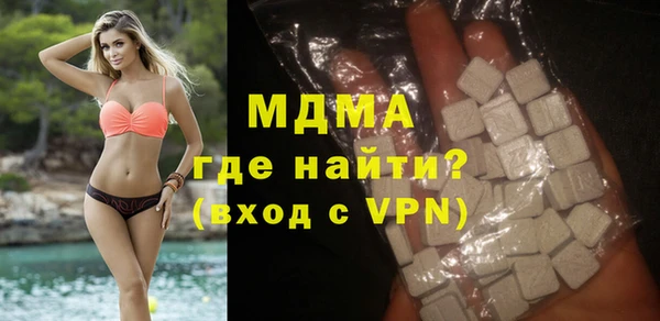 кокаин VHQ Новозыбков