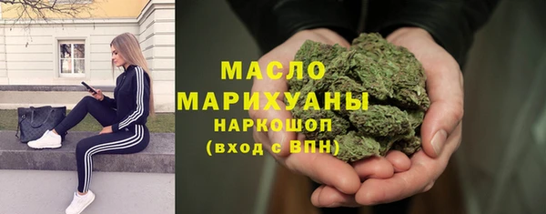 соль ск Корсаков