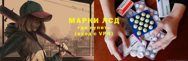метамфетамин Одинцово