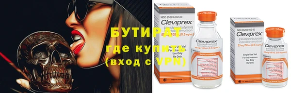 2c-b Лиски
