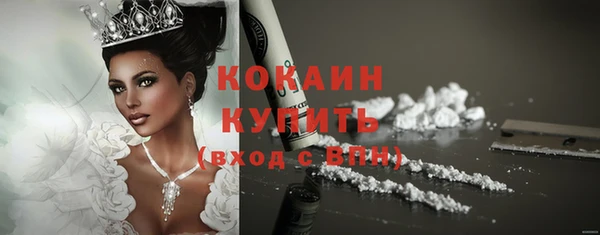 МДМА Богородицк