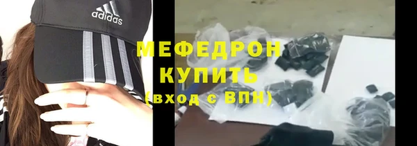 мдма Лабытнанги