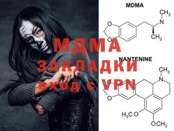 соль ск Липки