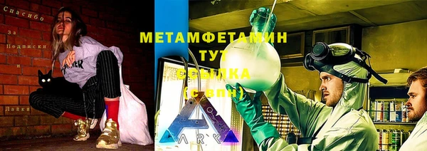 мдма Лабытнанги