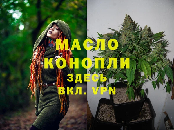 2c-b Лиски