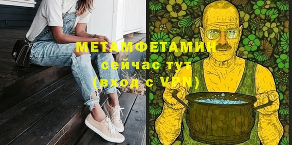 мдма Лабытнанги