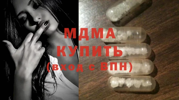 мдма Лабытнанги