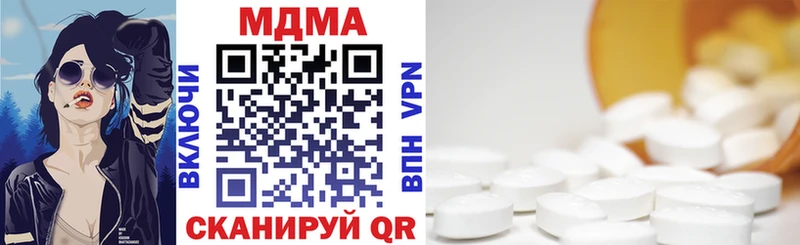 blacksprut ТОР  наркота  Сычёвка  MDMA crystal 