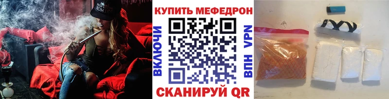 МЯУ-МЯУ 4 MMC  kraken зеркало  Сычёвка 