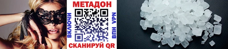 Метадон мёд  гидра зеркало  Сычёвка 