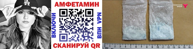 МЕТАМФЕТАМИН мет Сычёвка