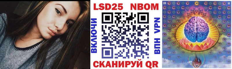 Марки NBOMe 1,8мг  наркота  Сычёвка 