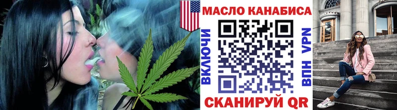 Дистиллят ТГК вейп с тгк  гидра ONION  Сычёвка 