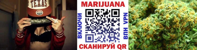 МАРИХУАНА White Widow  Сычёвка 